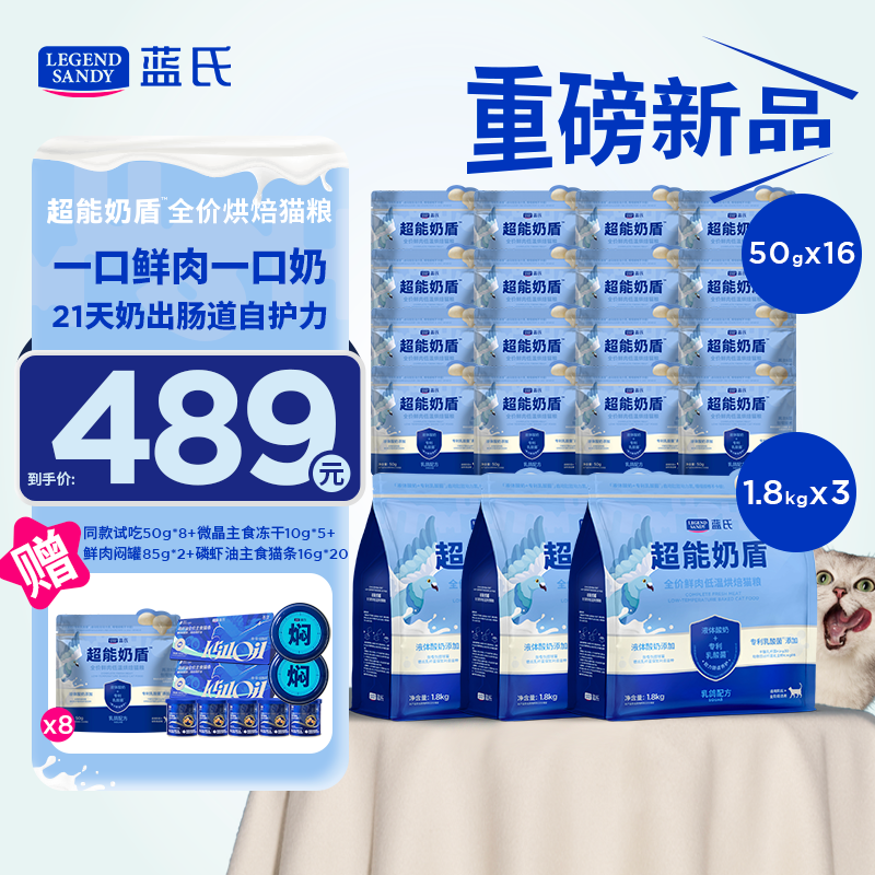 LEGENDSANDY���ϳ����̶�ȫ��������º決������׳�è�����6.18kg