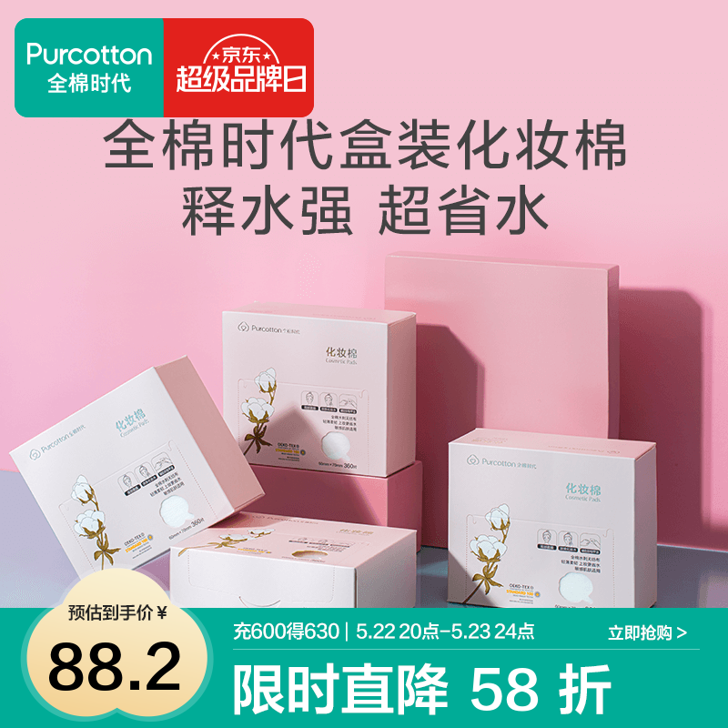 ȫ��ʱ��һ������������һ����ϴ������ʪ���ý���� ����� 4�� ��