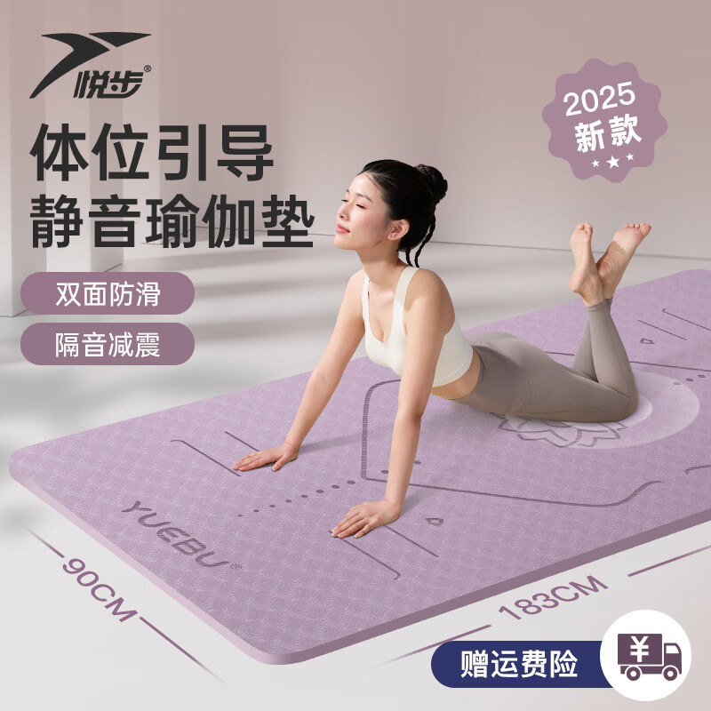 �ò��٤��Ůʿtpe�ӿ�����רҵ��������Ӻ�ص�����˶����ٽ����� ��ɫ����λ�ߡ���:����+��� 183*61cm -���6mm