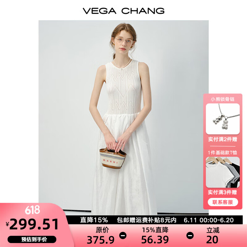 VEGA CHANG白色连衣裙女2025新款夏通勤休闲镂空拼接无袖背心长裙 奶昔白 M