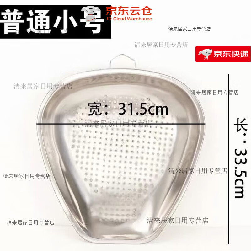 筏芯不銹鋼筲箕瀝米飯篩加厚家用304大號(hào)廚房瀝水洗菜果籃茶篩漏盆燒 優(yōu)質(zhì)無(wú)磁36筲箕1個(gè)