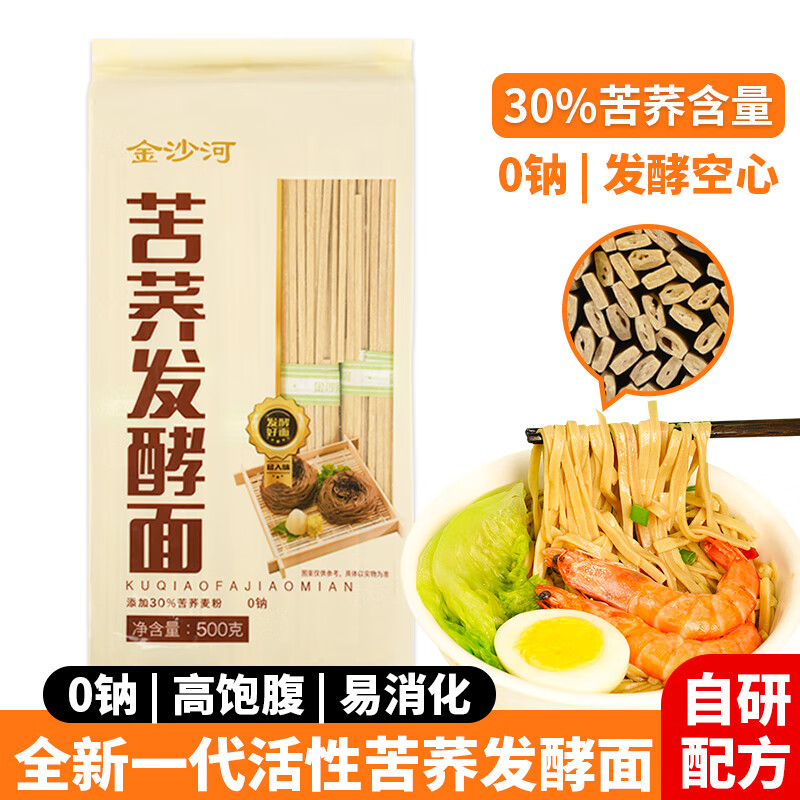 ��ɳ�� ���� ���� ���񷢽͹���500g*1�� ����� ����� ���� 14.22Ԫ��2��(��7.11Ԫ/��)