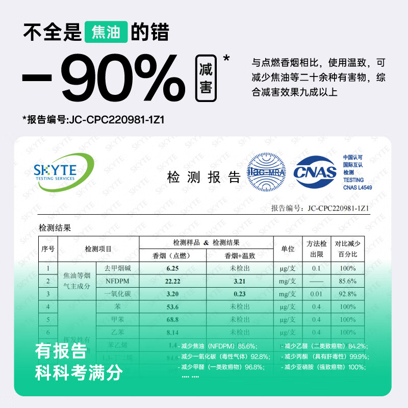 温致【新品上市】WONZ滤烟器L2车载不掉灰神器焦油智能过滤烟嘴 L2粗支灰羽蓝【预售9.20前发货】 12支