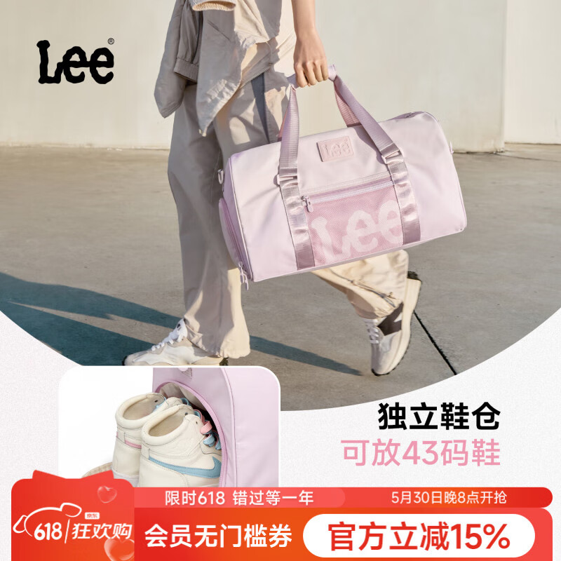 LEE运动健身包女2025新款干湿分离短途旅行包男大容量出差手提行李袋 浅紫色