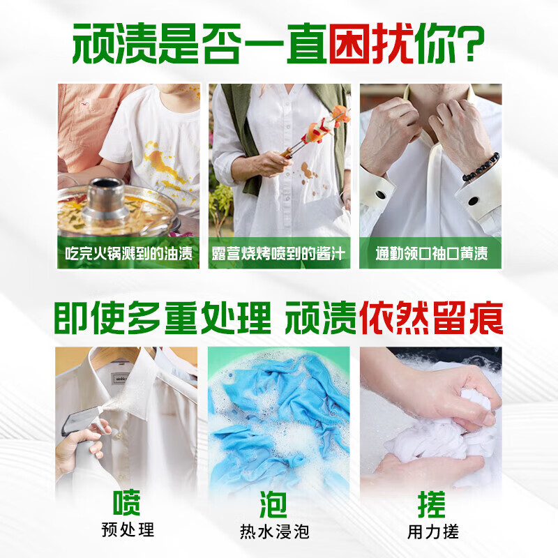碧浪洗衣粉深层去污持久留香 自然清新 3.5KG(3KG+500G)