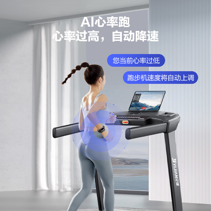 亿健(YIJIAN)家用跑步机静音全折叠柔性减震健身房级走步机健身器材新款E5S 终身质保/90度折叠/AI心率