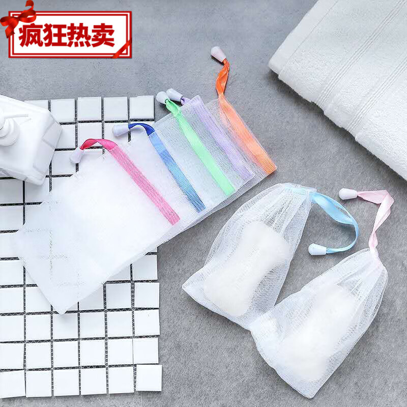 HOUYA起泡網(wǎng)10個(gè)裝 洗面奶發(fā)泡網(wǎng)一次性打泡洗臉起泡沫旅行肥皂網(wǎng)袋 起泡網(wǎng)10個(gè)裝-發(fā)泡網(wǎng)