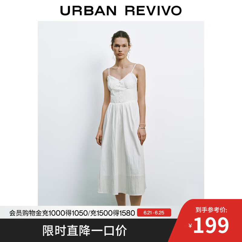 UR2025夏季新款女装芭蕾风V领打揽吊带连衣裙UYU750079 本白 (领口偏低) S