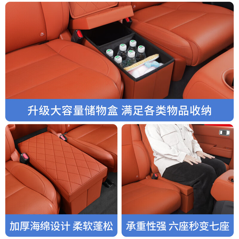 韵鸟适用2025款魏牌蓝山UItraWEY魏派专用二排座椅收纳箱过道储物车载 魏牌蓝山-二排收纳箱-黑色