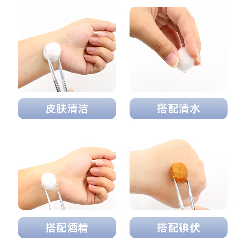 飘安医用棉球无菌消毒卫生棉球5粒小袋便携包装皮肤创面清洁处理 0.2g/个*200袋共200g