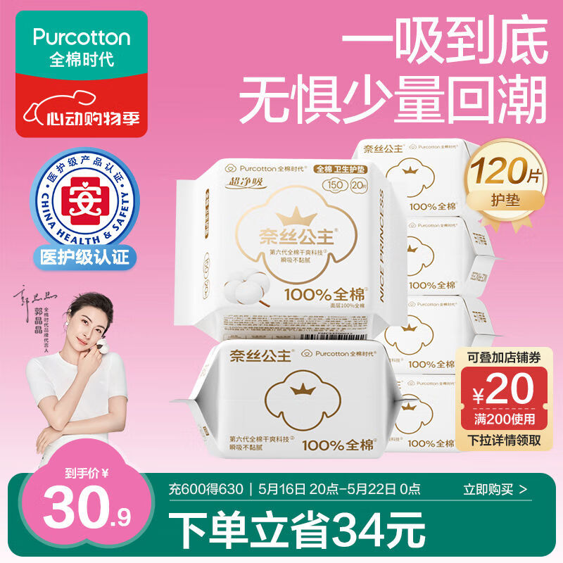 ȫ��ʱ�� ������ 150mm��120Ƭ