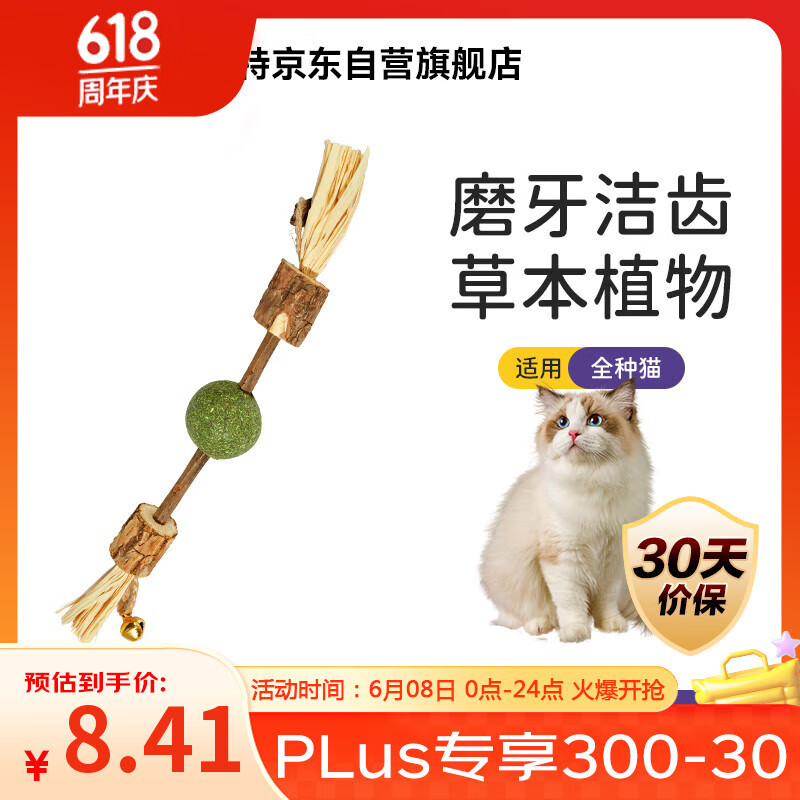 ���أ�EETOYS�����ڴ�è���ĥ����ľ��ޤ�������˽�����ĥ��ҧ��è��è������Ʒ