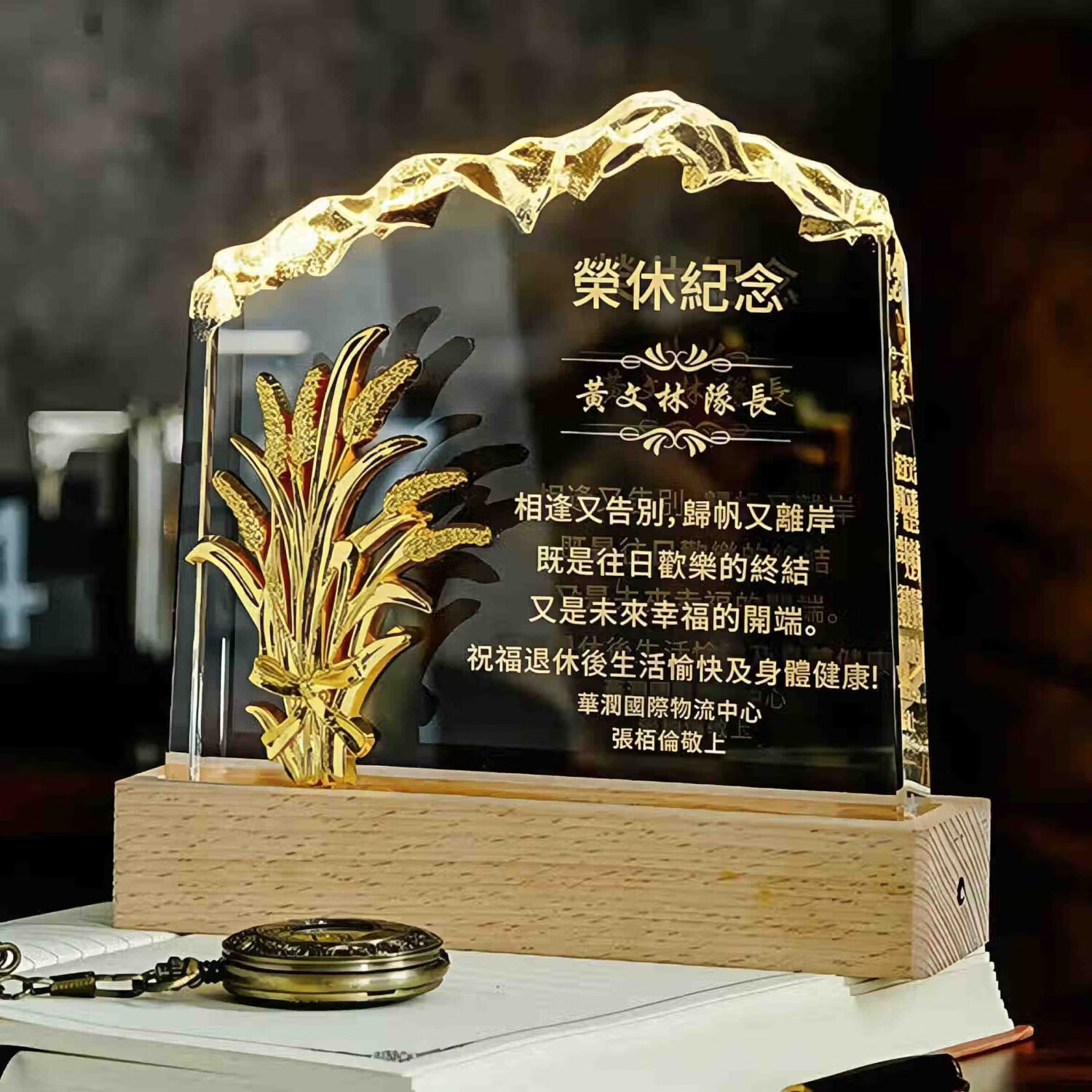 纪念品刻字