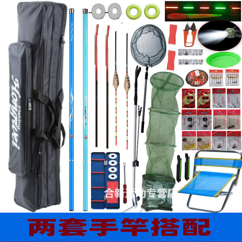 漁具套裝 全套釣箱漁具套裝全套釣箱漁具釣魚(yú)竿組合新手桿垂釣裝備用品大全海桿 手竿2.7+2.7米