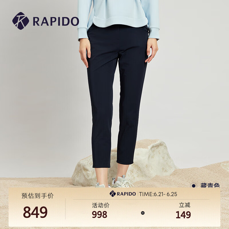 Rapido【新品】雳霹道2025年春夏R系列休闲轻薄修身九分长裤女CP5321U05 藏青色 XL 170/74A