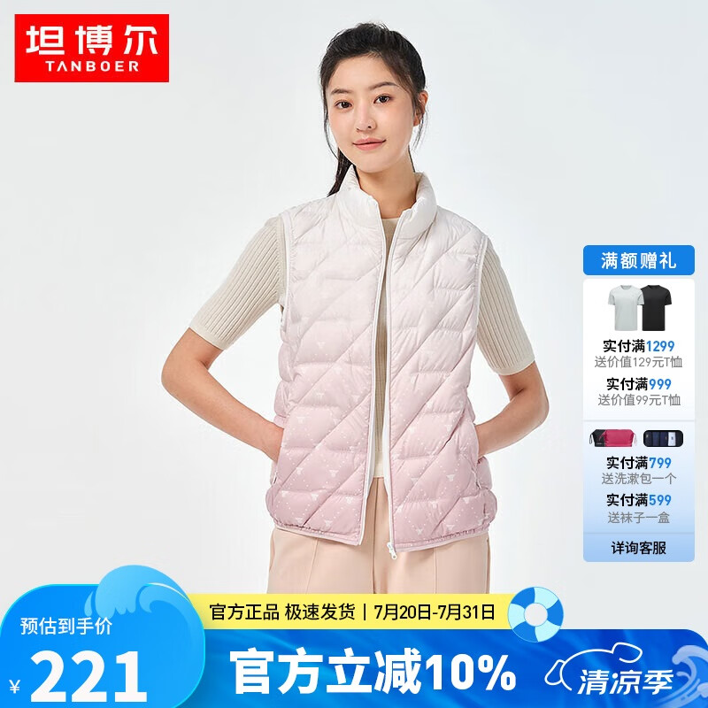 ̹������������Ů�ᱡ����ٴ����ʱ�ůŮʿ����TB231008 ů�۽��� 175 