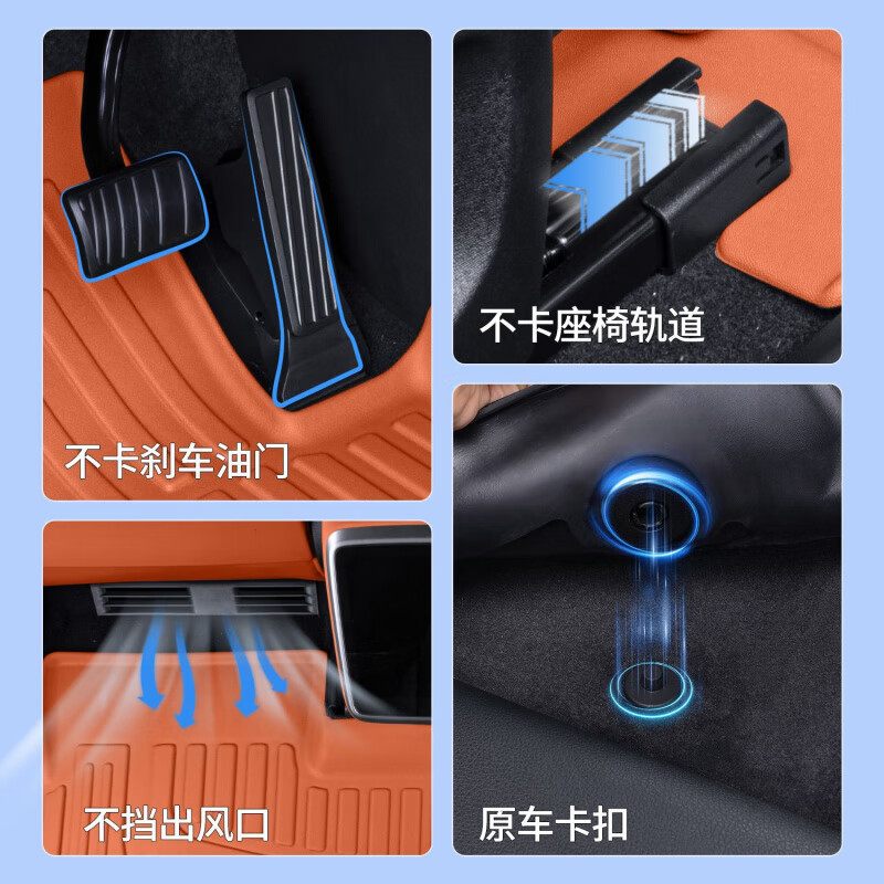 蔚来乐道L60专用TPE脚垫内饰配件后备箱垫 【极夜黑TPE脚垫】 乐道L60-*升级款*-