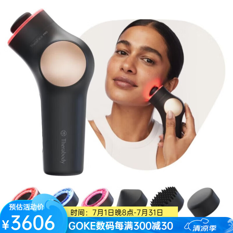 Therabody TheraFace LED手持式敲擊面部按摩器和光療設(shè)備 家用面部美容器 緊湊型面部按摩器 黑色