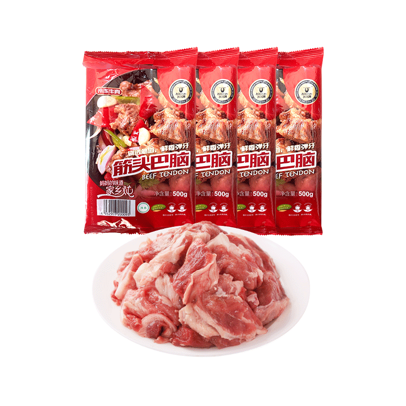 科尔沁 国产原切筋头巴脑净重4斤 炖煮食材 生鲜牛肉【真原切】