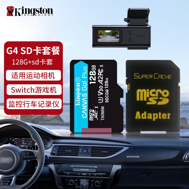 金士顿内存卡pocket3大疆无人机action4 SDCG4 128GB A2 V30 运动相机action5pro行车记录仪TF卡监控64GB SDCG4/128G【读速200M/S】+SD卡套