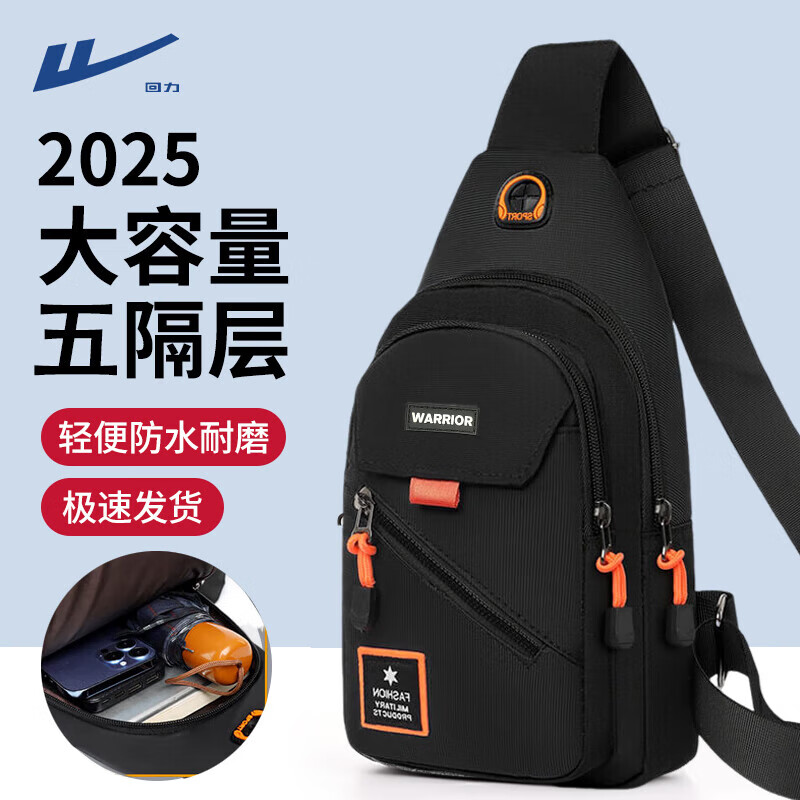 ����б�����ʿ2025�¿�ʱ���ذ�����������Я�ϰ�ͨ��С����Ů ��ɫ����������װipad mini��