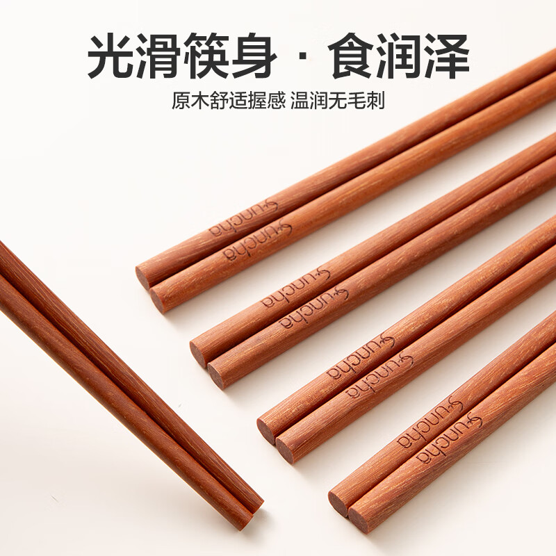 双枪(Suncha)原木铁木筷子家用实木筷子套装 铁木筷-新款(5双装)
