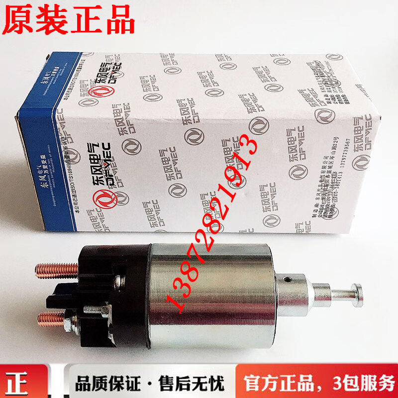 磁力马达制作教程图解_磁力马达制作教程图解视频 磁力马达制作教程图解_磁力马达制作教程图解视频