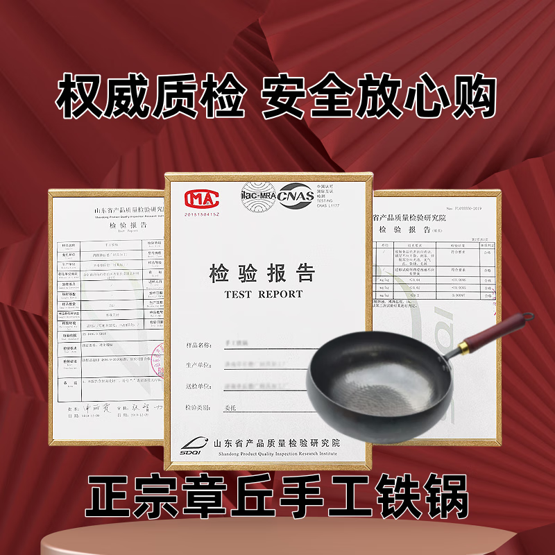 伊亚大肚铁锅章丘大肚铁锅炒锅铁锅锅正宗章丘大肚锅手工锻打熟铁锅 平底镜面大肚锅【木盖+铲】 30cm