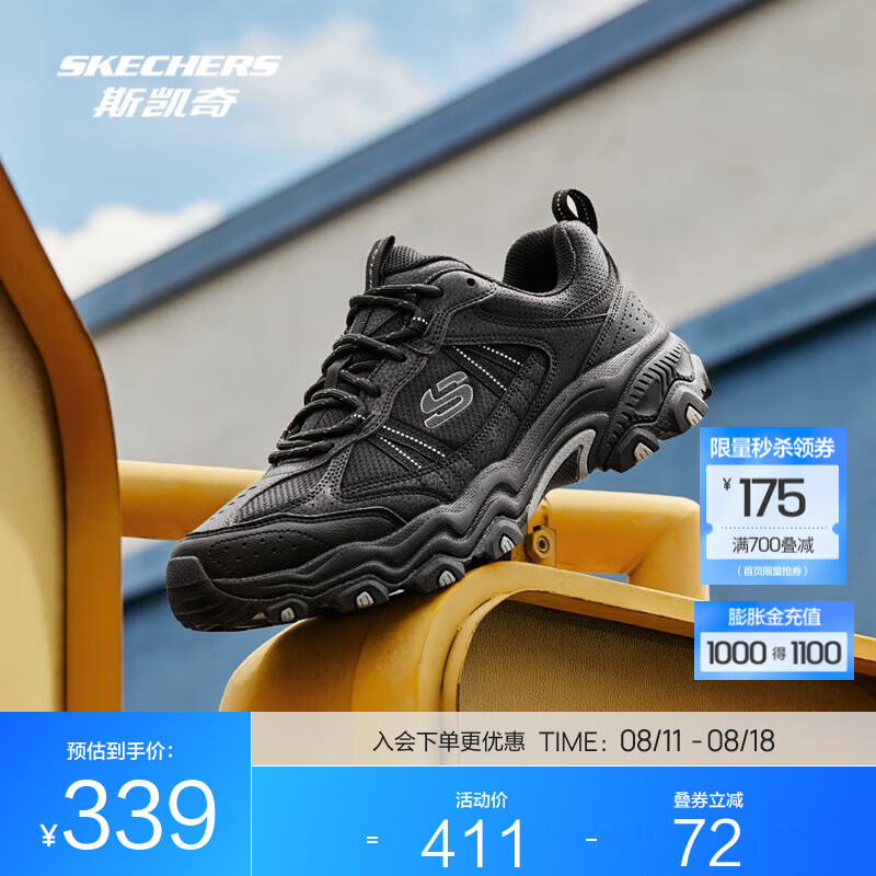 ˹棨Skechersͬ|п˶Ь