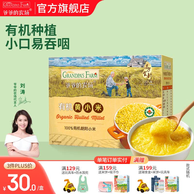 үү��ũ�� ��С�� 350g