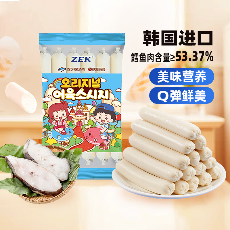 ZEK韩国进口 深海鳕鱼肠儿童零食 鱼肉火腿肠 即食早餐 原味90g