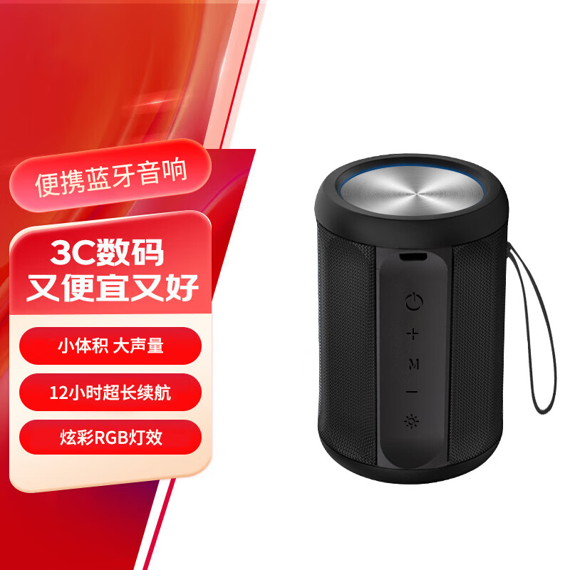 о�˼��������� Mini ��ɫ ��Я�������� ��ѧС������������ ���������ˮ¶ӪNFC����