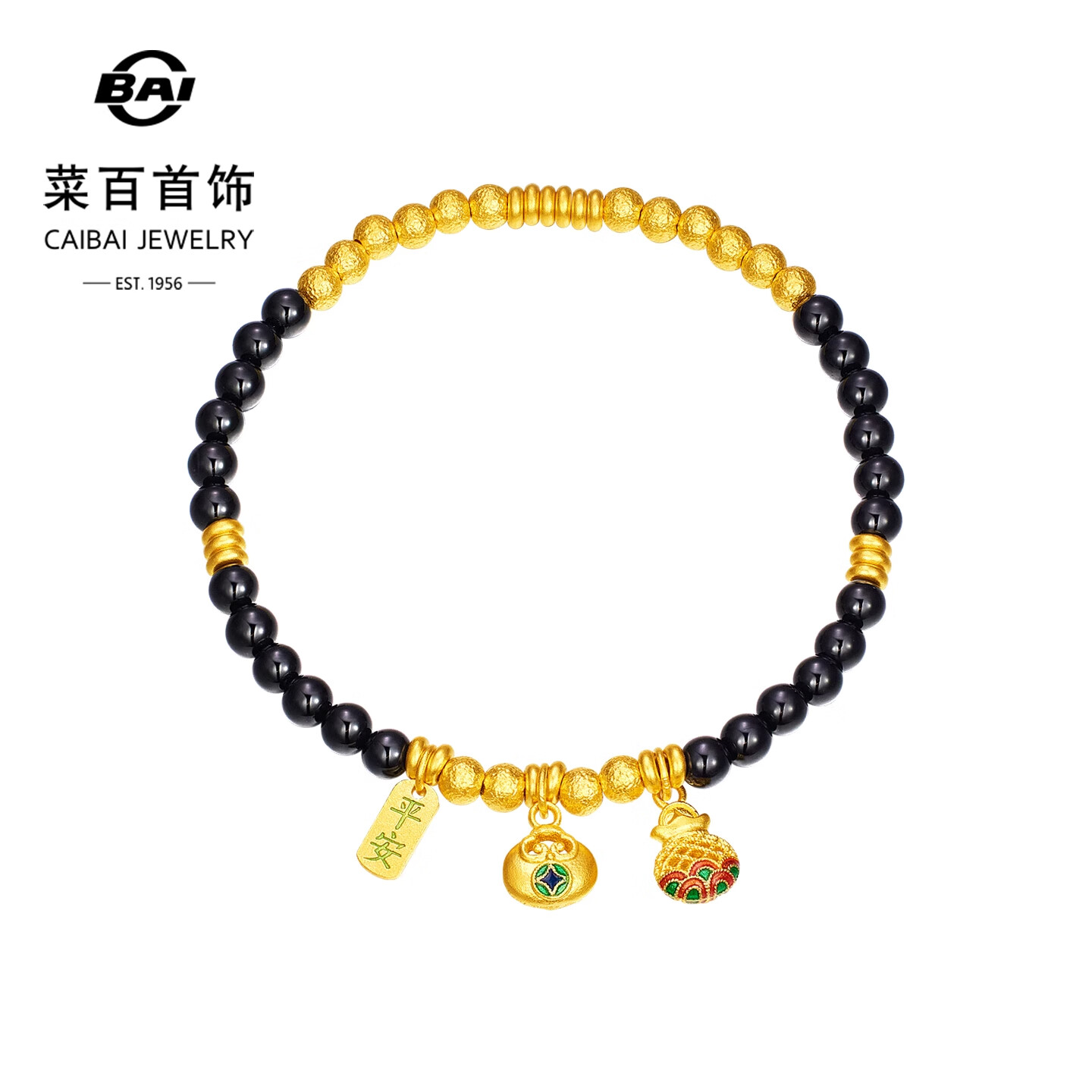 菜百首饰 黄金手链 古法镶黑玛瑙足金圆珠手串挂坠手链 计价 约8.10克