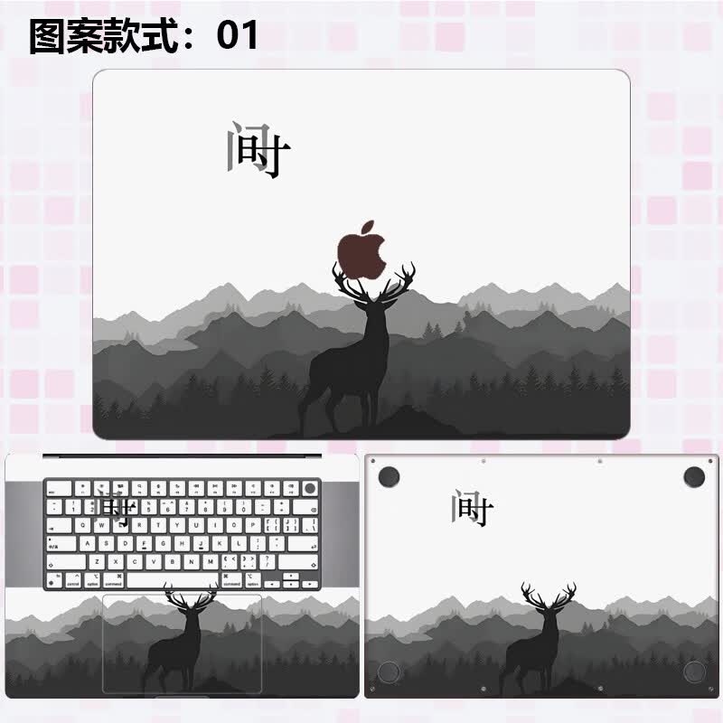 路曼顿MacBook M4/M3Pro16.2英寸保护膜苹果电脑贴纸A3403/A2991笔记本外壳膜全套免裁剪配件机身贴膜 图案款式：01 A面【上盖面单膜】