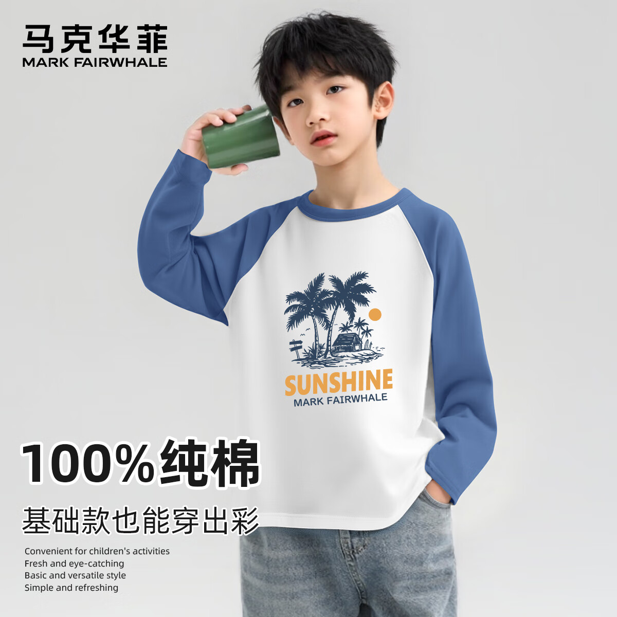 ˻ͯTŮͯ޲޻˶г MT 110 18.95Ԫ