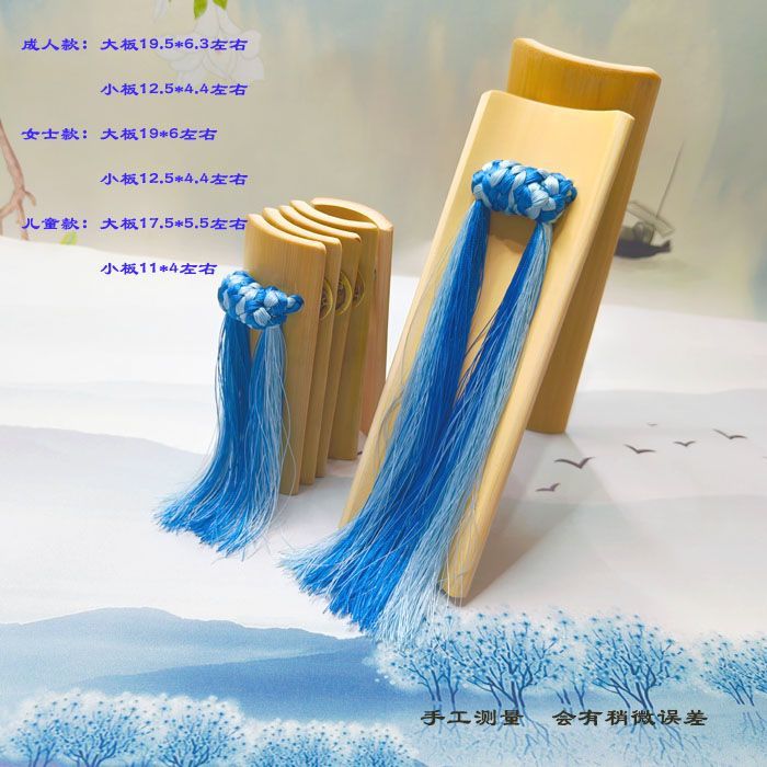 相思鳥相思鳥專業(yè)級(jí)兒童快板專業(yè)快板藍(lán)色演出無練習(xí)板成人兒童竹板 成人款雙藍(lán)拼色
