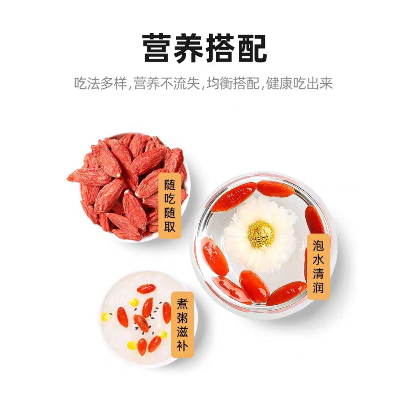 国杞天香枸杞子礼盒宁夏枸杞特产中宁特优苟杞子头茬新货450g铁盒 特优级黑铁盒450g