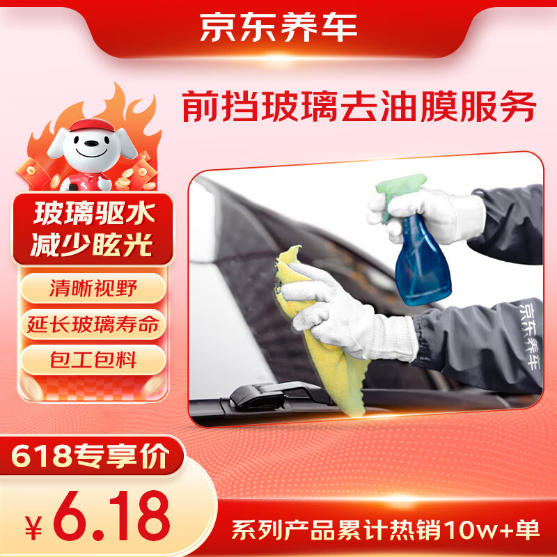 ǰ������ȥ��Ĥ����