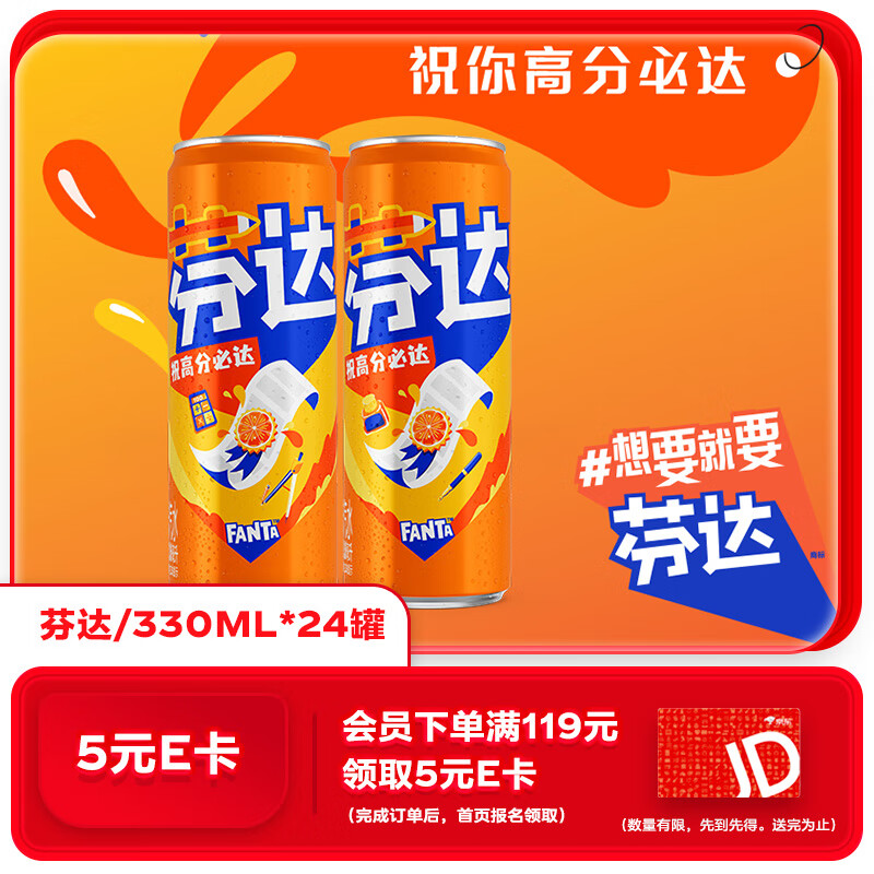 �Ҵ� ԭζ ��ζ��ˮ 330ml 24��