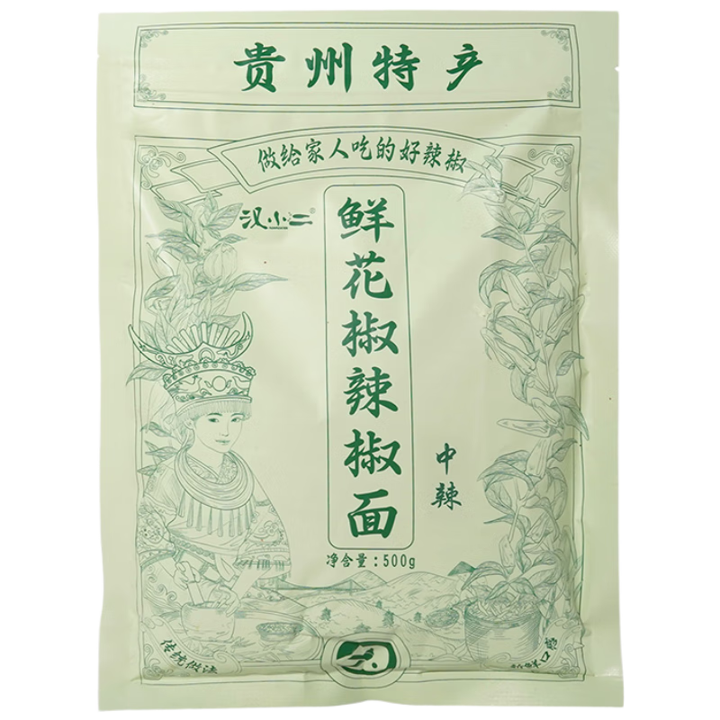 汉小二贵州特产鲜花椒辣椒面中辣500g*1袋夏季减脂蘸水香而不辣