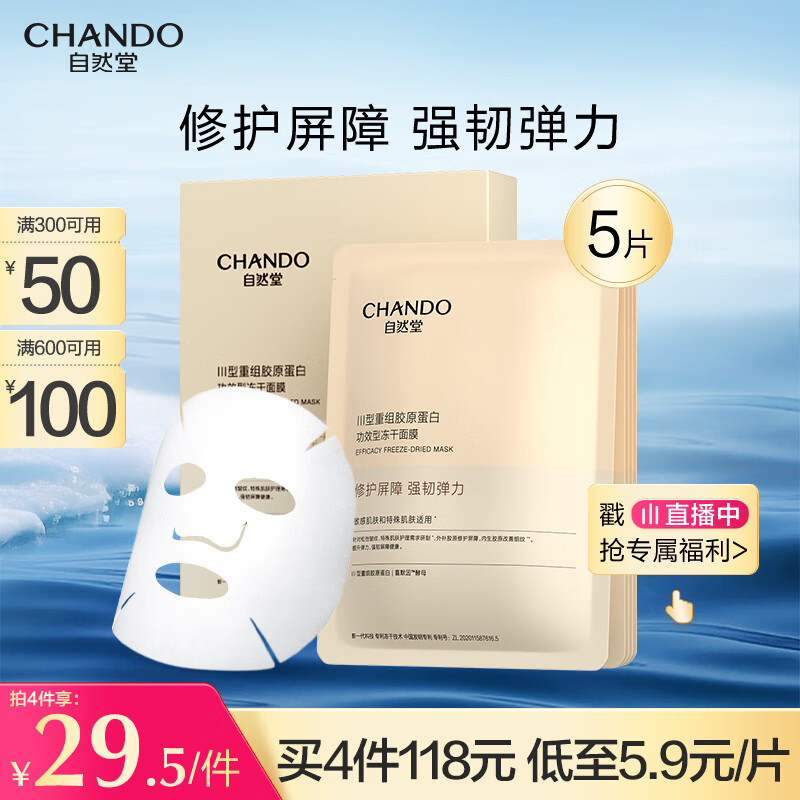 ��Ȼ�� ��Ĥ 0.65g��5Ƭ