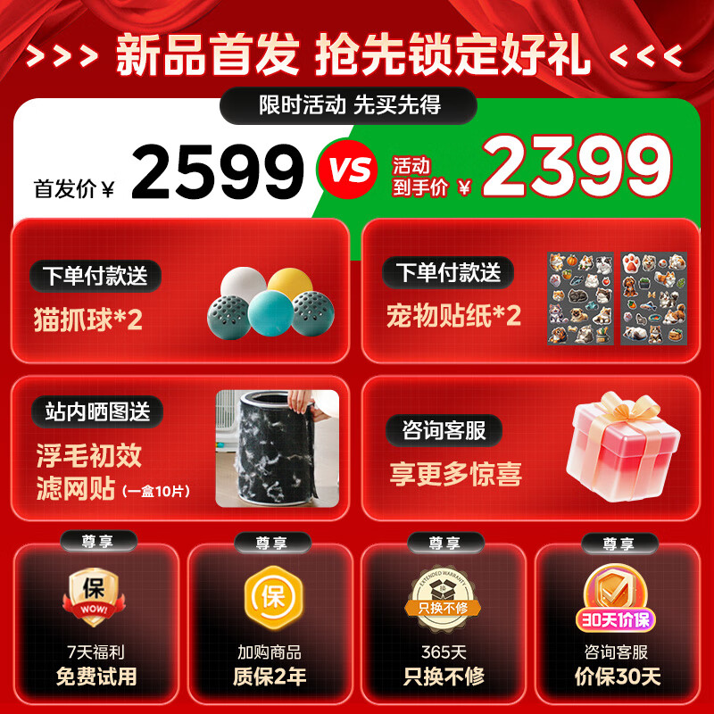 商品图片 3