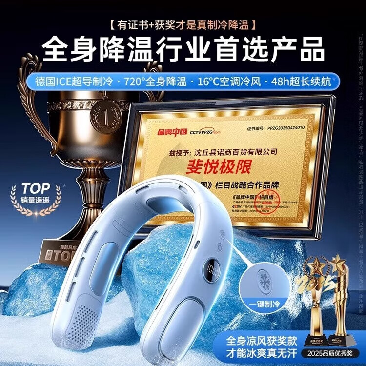 凝阳【半导体冷风】挂脖风扇制冷空调超长续航便携式随身迷你小型usb静音学生挂脖子户外降温神器 冰川白 3600mAh 【48小时超长续航】16℃空调冷风ICE超导制冷
