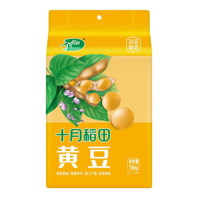 十月稻田黄豆1kg东北大豆可发豆芽打豆浆 5.9元 - 线报酷