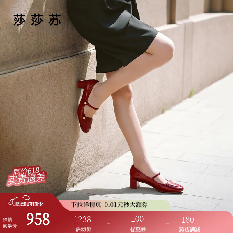 莎莎蘇2025春新款方頭中粗跟瑪麗珍鞋單鞋女紅色高跟鞋ZA65106-10 墨紅色 37