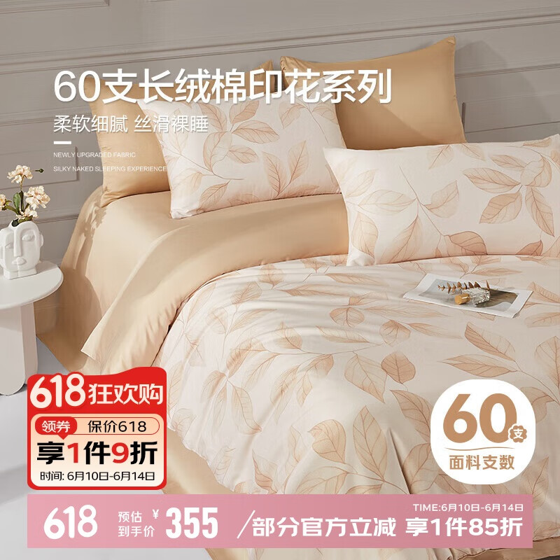 ����ҷ�60֧�½��������ļ�������ȫ���׼����޴�������1.8�״�����Ҷ��