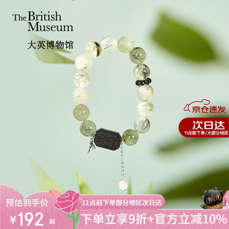 ��Ӣ����� ��̴ľ����