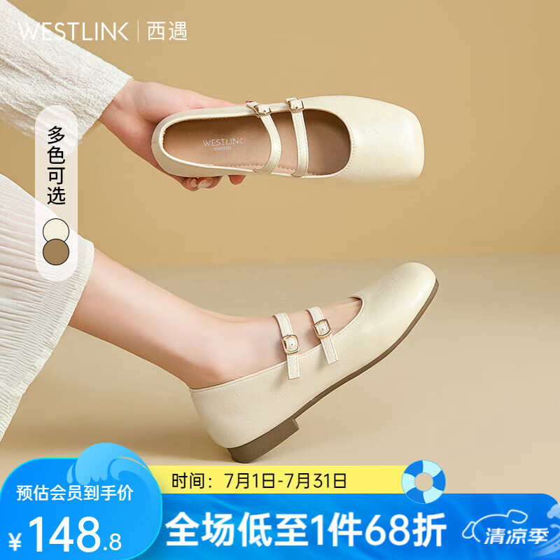 西遇瑪麗珍小皮鞋女2025新款春夏法式圓頭平底鞋配裙子白色單鞋 米色 37 (235)