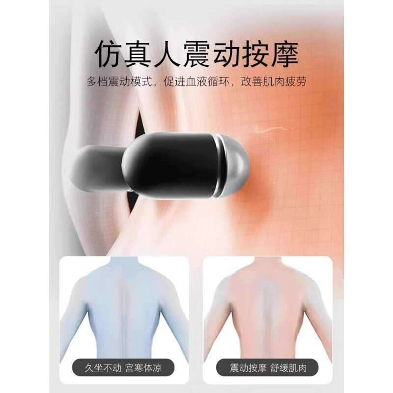 人体工学靠垫一体办公室上班久坐护腰神器座椅腰靠垫 坐靠垫一体-经典黑【按摩热敷款