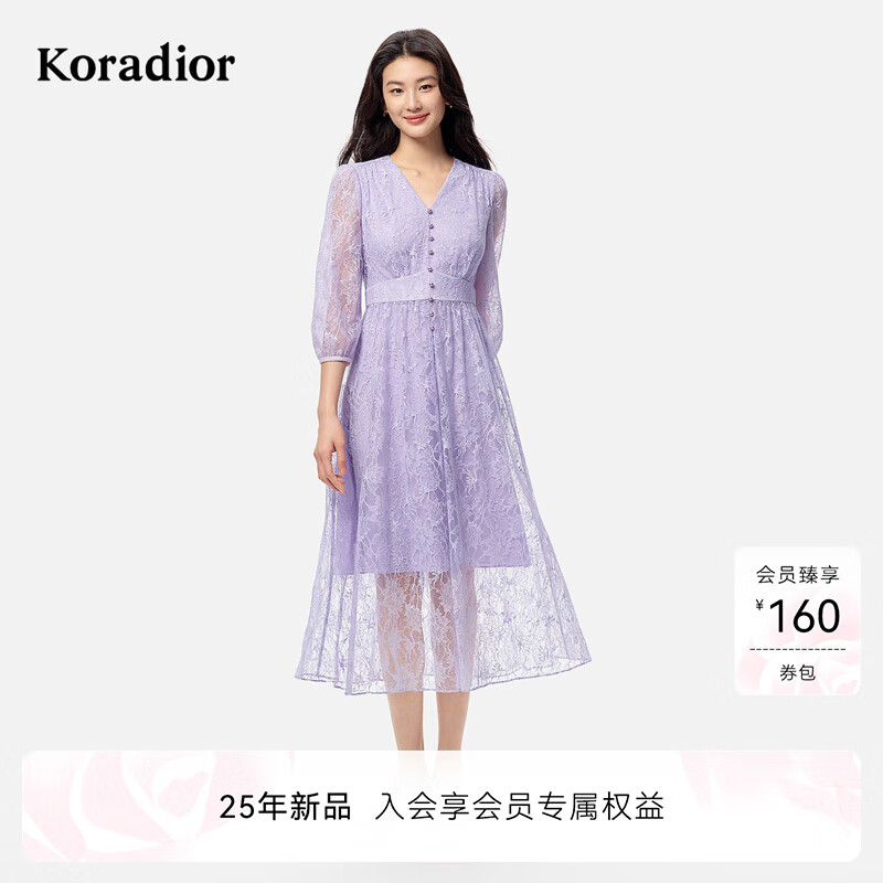珂莱蒂尔2025年秋季新款优雅气质蕾丝八分袖V领连衣裙女 淡紫色 S